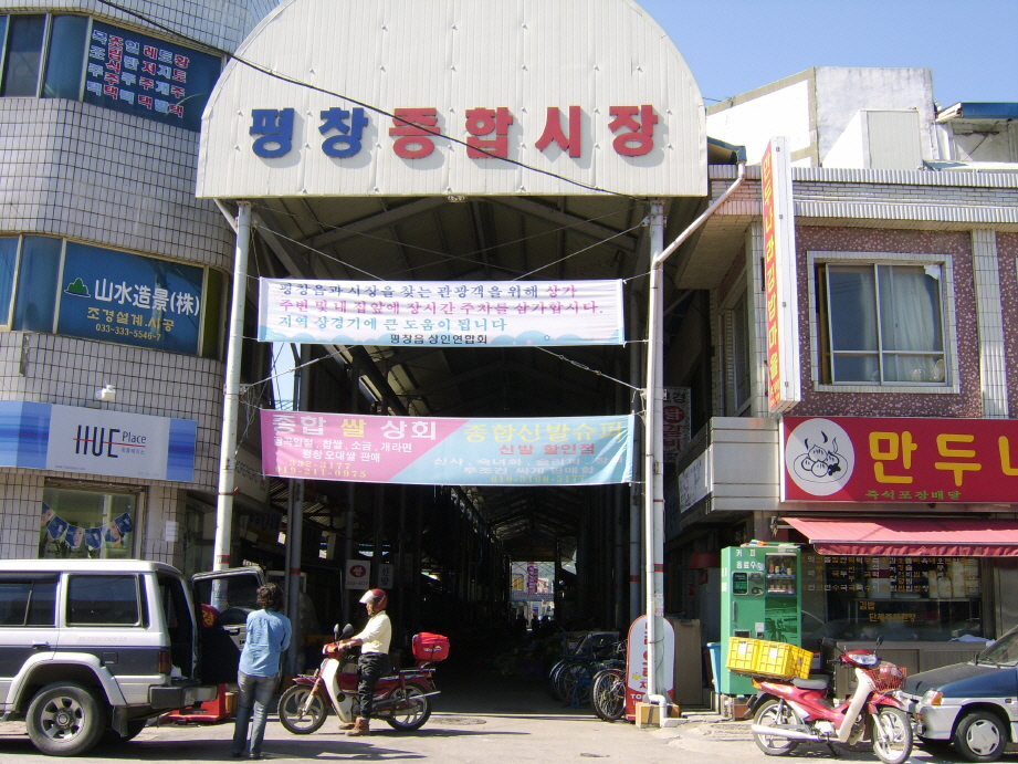 top_banner
